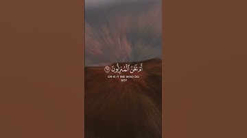 الاية 68 من سورة الواقعة شاشة سوداء #القرآن الكريم