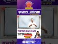 MPSC Rajyaseva Integrated Batch 2026-27 | Pre + Mains + Preparation | Dnyanadeep Academy Pune
