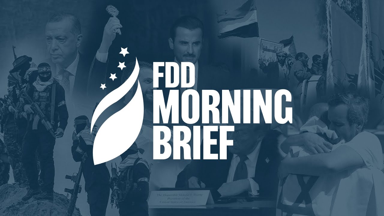 FDD Morning Brief | feat. Hagar Chemali (Dec. 12) 📱