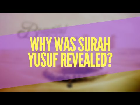 वीडियो: सूरह यूसुफ का खुलासा क्यों किया गया था?