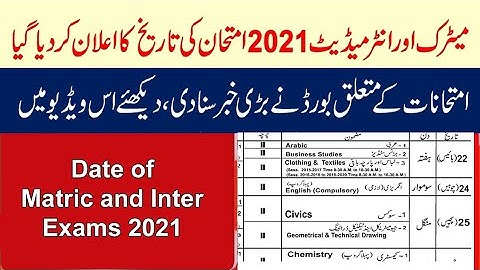 All Board Exams Date - 11th Class Exams - 12th Class Exams - 9th 10th Class Exams