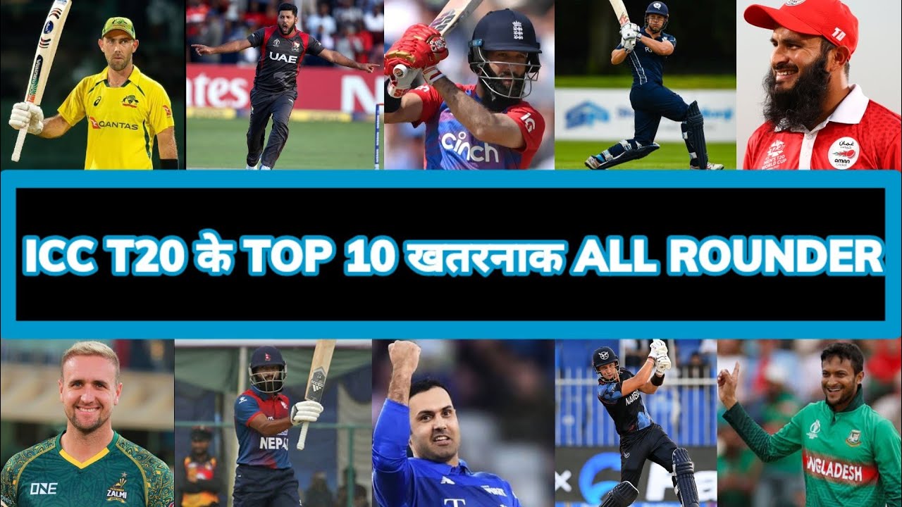 ICC Top 10 All Rounders in T20 Cricket | ICC T20 क्रिकेट के Top 10 ऑल ...
