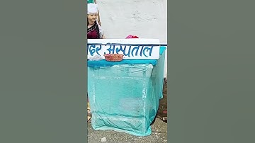 purane jamane ka ye sine#newvlog #viralmyfirstvlog #firstvlogofmylife #firstvlog #myfirstvlog