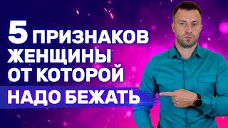 Проблемные девушки Которые сейчас в тренде: Этот тип женщин не нравится даже женщинам!