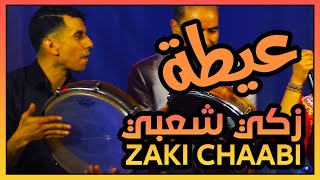 Zaki Chaabi - J en ai marre