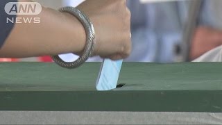 タイの国民投票　新憲法草案の承認が確実に(16/08/08)