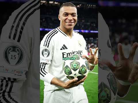 Модрич поддерживает Гвардиола после уничижения Мбаппе #футбол #football#мансити #реалмадрид #мбаппе