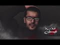 اغنية عيسى المرزوق اهلا وسهلا