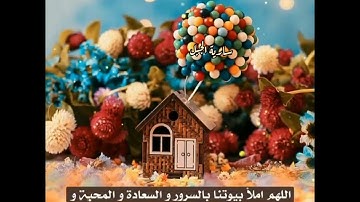 /ما أجملها تلاوه هادئه ترق لها القلوب _ أسامة عطران