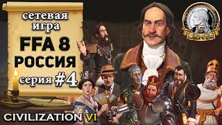 видео Социальные сети в России, лето 2017: цифры и тренды