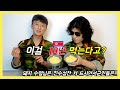 (ENG SUB)What kind of food do North Korean soldiers eat?북한군은 어떤 밥을 먹을까