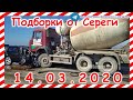 ДТП Подборка на видеорегистратор за 14 03 2020 Март 2020