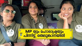 MP യും, മഹാരാഷ്ട്രയും പിന്നിട്ട് തെലുങ്കാനയിൽ | Lucknow Trip |  EP- 24 | Jelaja Ratheesh |