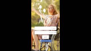Auxilife screenshot 3