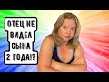 🔴Это моя вина! Ставлю все точки над и