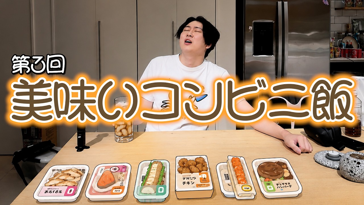 空き巣事件の話をしながら美味しくいただきました