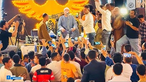 الملك القدوس السلام/ آية عظيمة بصوت الشيخ #محمود_الشحات من سورة الحشر