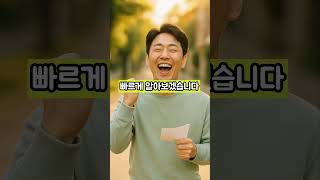 꼭 알아두세요  로또 1등 당첨 &#39;이렇게&#39; 수령 하세요! 행동요령 6가지    #로또 #로또1등 #shorts