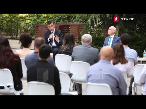 პრემიერის შეხვედრა საქართველოში დაბრუნებულ მოქალაქეებთან