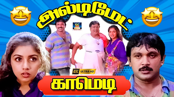 கக்கூஸ் குள்ள போகணும்னா ஒன்னு பாடணும் இல்ல தாப்பா கைல பிடிக்கணும் 😆| Janagaraj | V K Ramasamy | Fun