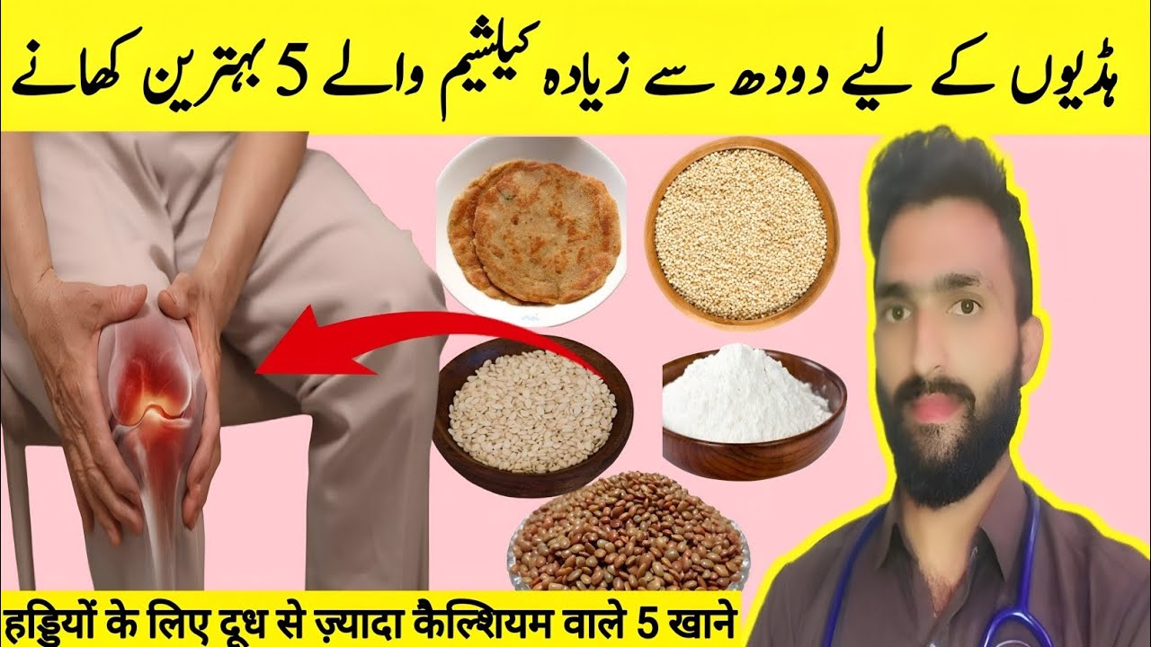 5 High Calcium Foods For Strong Bones Better Than Milk 