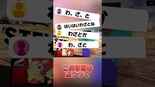 まじで来るって分かっててもムカつく