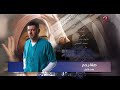 فاصل بعد قليل مسلسل صلة رحم   2 رمضان يجمعنا 2024