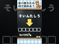 【ひらがな並べ替え】6文字でチャレンジ❗️
