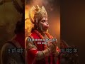 #🙏Jay #Shri #Bajrangbali ji 🙏🌹