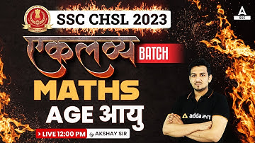 SSC CHSL 2023 | SSC CHSL Maths by Akshay Awasthi | Age
