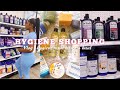 COME SHOP WITH ME! | MY SELF CARE & BODYCARE MUST HAVES SHOPPING ROUTINE | VLOG + HYGIENE HAUL