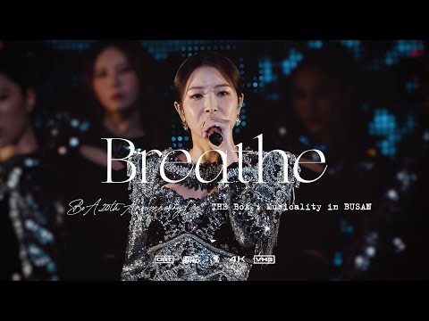 BoA - Breathe [BoA 20th Anniversary Live THE BoA : Musicality in BUSAN] (2023.04.01)