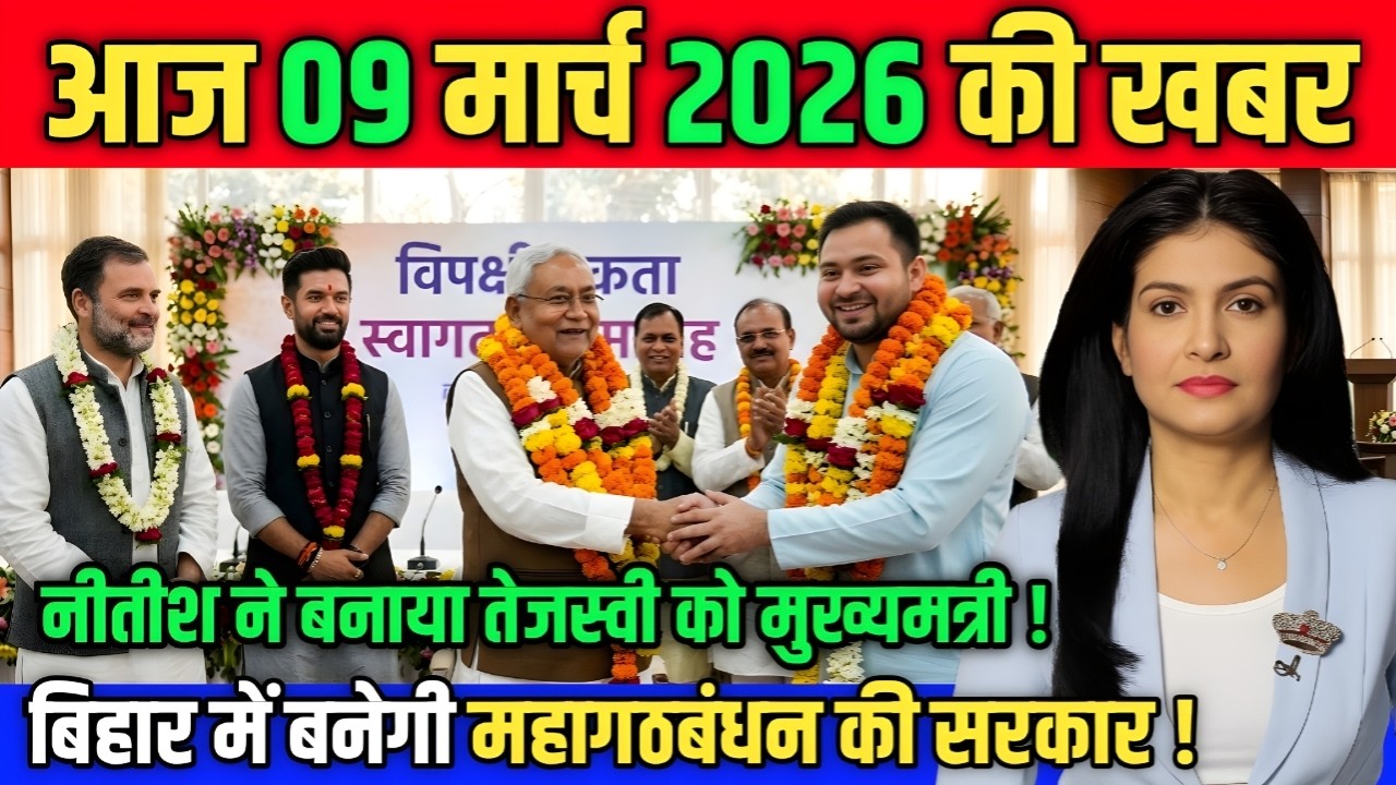 07 March 2026 | Bihar Ki 25 Badi Khabrein | Aaj Ki Sabse Badi Updates | Bihar News Today