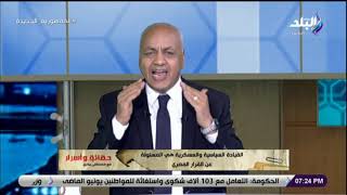 حقائق واسرار - «اتق شر الحليم اذا غضب» ..مصطفى بكري يوجه رسالة لـ آبي احمد