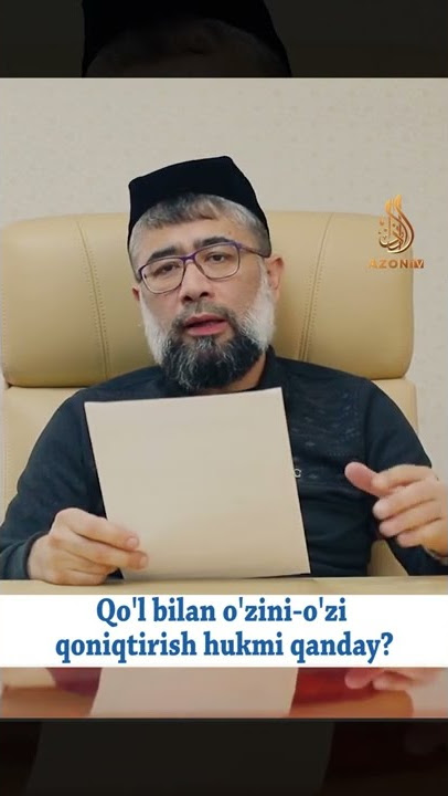 Qo'l bilan o'zini-o'zi qoniqtirish hukmi qanday? | Ustoz Mubashshir Ahmad