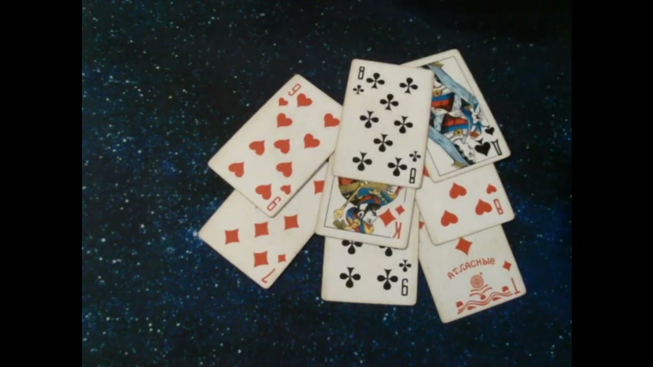 Гадание ИРАН и немного РФ 2026