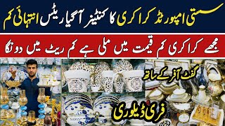 Sale On Crockery Dinner Set 70%Off |Cookware Kitchen accessories| Imported Crockery Wholesale Market