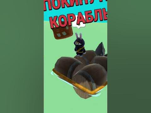 баг - YouTube
