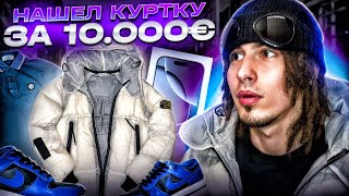 видео: врываюсь в 2025 с дорогими покупками: stone island, новый телефон и дреды vlog влог секондхенд рынок картинка: врываюсь в 2025 с дорогими покупками: stone island, новый телефон и дреды vlog влог секондхенд рынок
