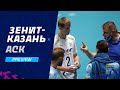 Волжское дерби | Превью. «Зенит-Казань» - АСК | Preview. Zenit-Kazan - ASC