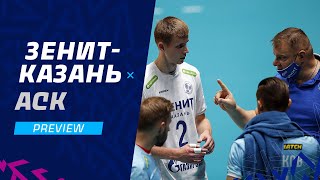 Волжское дерби | Превью. «Зенит-Казань» - АСК | Preview. Zenit-Kazan - ASC