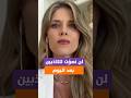 كاري بريجان الأمريكيون ضد الحرب ومـ ـاغا انتهت 