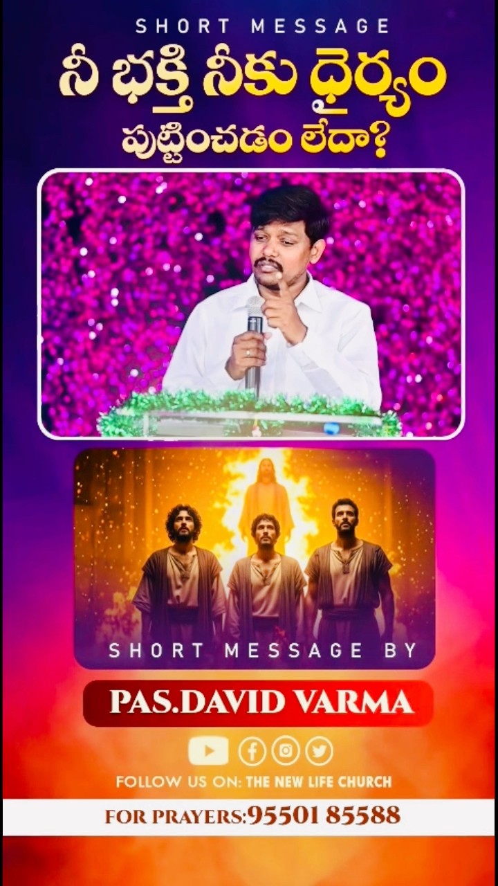 ✌️నేటి నా స్టేటస్ - ShareChat