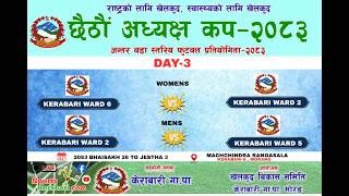 WE ARE LIVE FROM KERABARI MORANG !! 6TH CHAIRMAN CUP 2083 !! screenshot 3