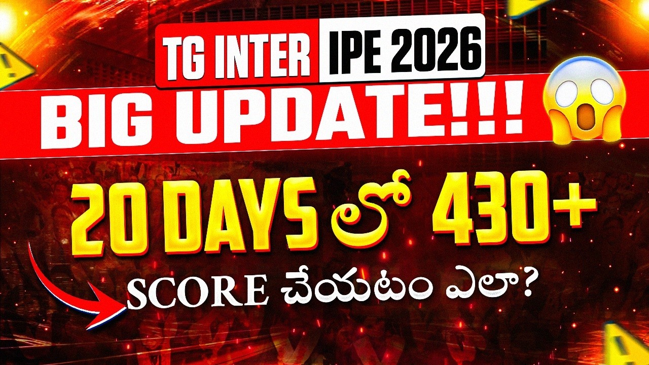 Big Update 😱 | TG Inter Students 2026 | How to Pass Exams in 20 Days | PW Telangana
