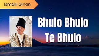 Bhulo Bhulo Te Bhulo - Pir Shams - Ismaili Ginan/Garbi - Faisal Ali
