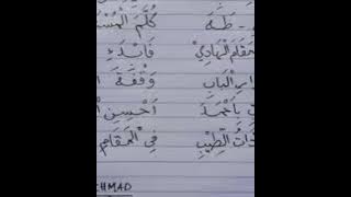 Teks zairor roudloti la tansa khot: @sanozhy_achmad