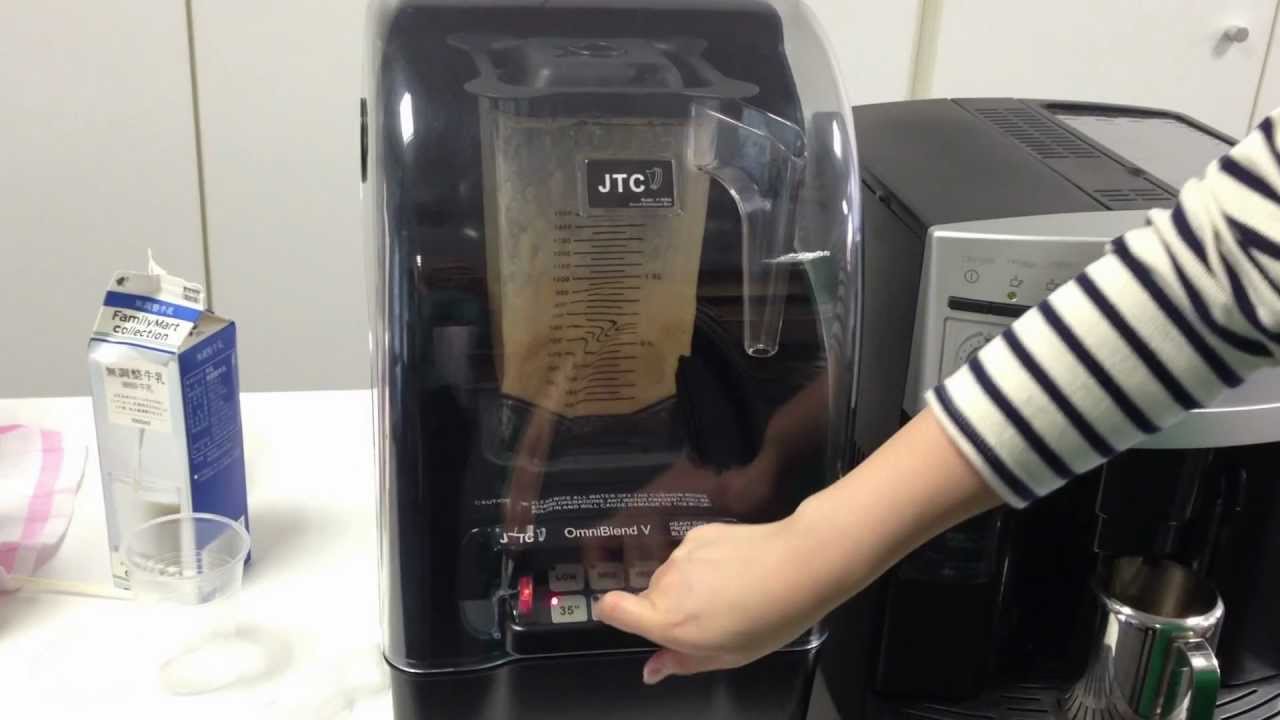 ナサ：ブレンダー消音カバー付TM-800AQ 