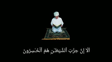 الصوت والايات تبكي القلب💙😭|| أجمل حالات واتس اب قران كريم || القارئ شريف مصطفى|| whatsapp statuses