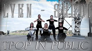 [TPOP IN PUBLIC | ONE TAKE] โฮ่ง! (SUGOI) - LYKN - Dance Cover by YUPI